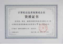 朗尼科物聯(lián)網(wǎng)技術(shù)在停車場(chǎng)系統(tǒng)集成中的應(yīng)用與創(chuàng)新