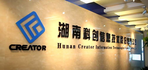 中科招商投資版圖再添新星，湖南科創信息IPO成功過會