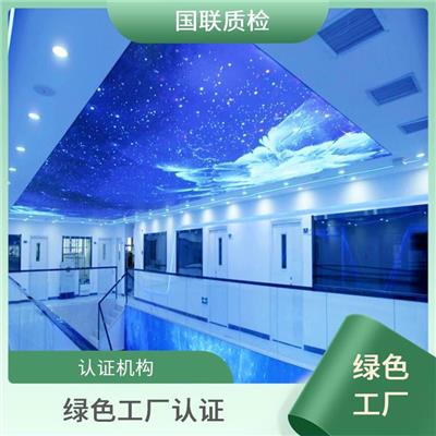喜報(bào) 國(guó)聯(lián)質(zhì)檢作品成功入選信息咨詢(xún)服務(wù)
