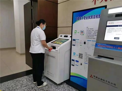 南京市首臺(tái)企業(yè)信用報(bào)告自助查詢機(jī)正式上線，助推信息咨詢服務(wù)升級