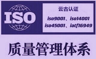 守護(hù)舌尖上的安全 吉林食品安全認(rèn)證咨詢(xún)服務(wù)的全面解讀與價(jià)值
