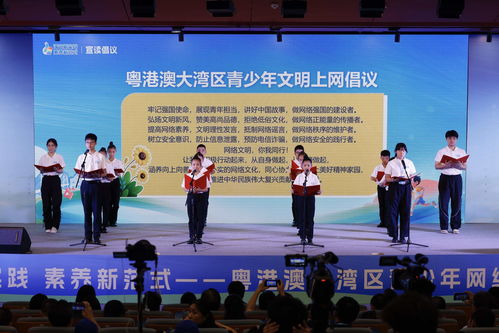 首批10家廣東省網(wǎng)絡(luò)文明素養(yǎng)實(shí)踐教育基地正式亮相，打造信息咨詢(xún)服務(wù)新陣地