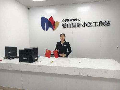 調(diào)解服務(wù)進(jìn)社區(qū)，增城多小區(qū)工作站投入使用，打造居民身邊的“解憂(yōu)站”